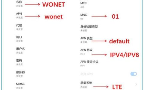 中国移动APN接入点设置——cmnet